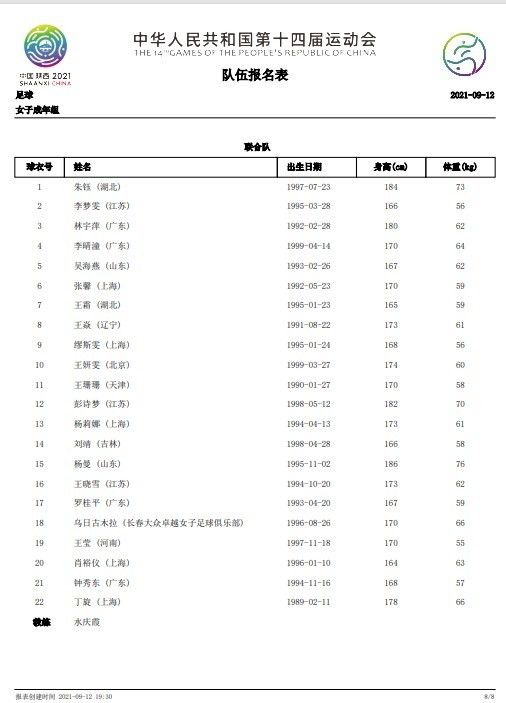 易边再战，吉鲁助攻普利西奇扳平比分，迈尼昂贡献神扑，莱奥单刀中柱，丘库埃泽替补绝杀。